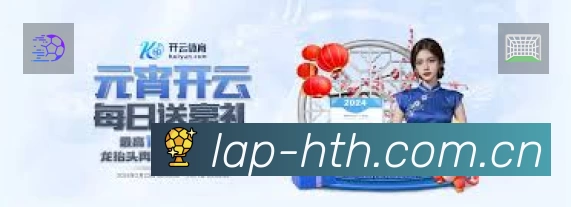 华体会速度价值
